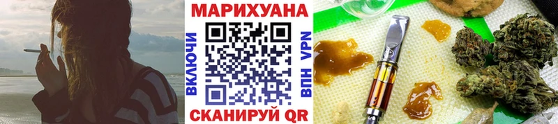 Сколько стоит Ртищево МАРИХУАНА Амфетамин Alpha-PVP Псилоцибиновые грибы Меф мяу мяу ГАШ