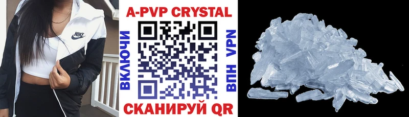 продажа наркотиков  Ртищево  кракен ССЫЛКА  APVP кристаллы 