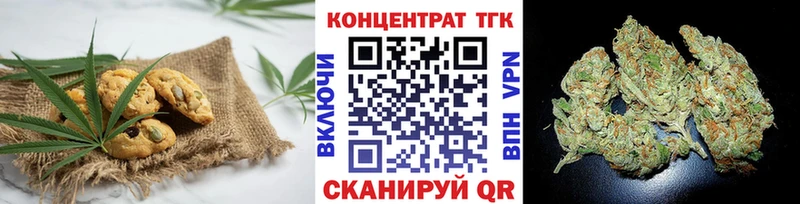 Печенье с ТГК конопля  купить  сайты  mega ССЫЛКА  мориарти клад  Ртищево 