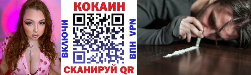 КОКАИН Перу  закладки  Ртищево 