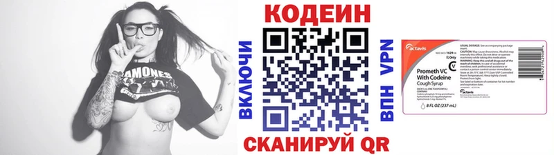 закладка  МЕГА онион  Codein напиток Lean (лин)  Ртищево 