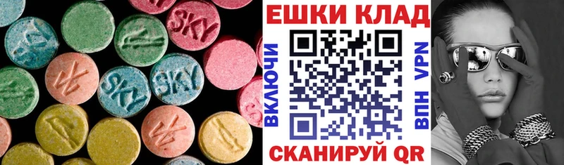 продажа наркотиков  Ртищево  Экстази Punisher 