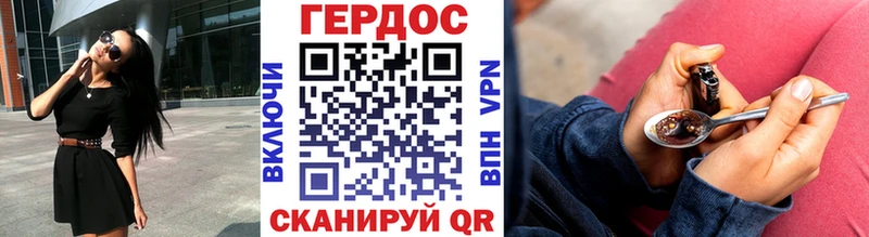 гидра как зайти  Ртищево  ГЕРОИН гречка  купить закладку 