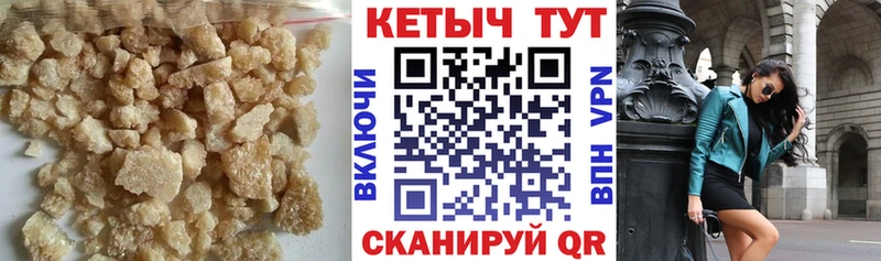 Кетамин VHQ  купить наркотики сайты  Ртищево 