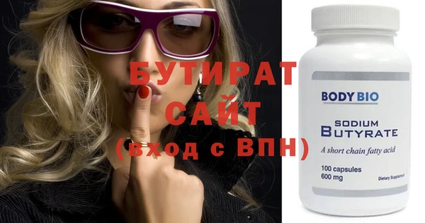 apvp Арсеньев