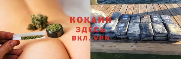 а пвп мука Армянск