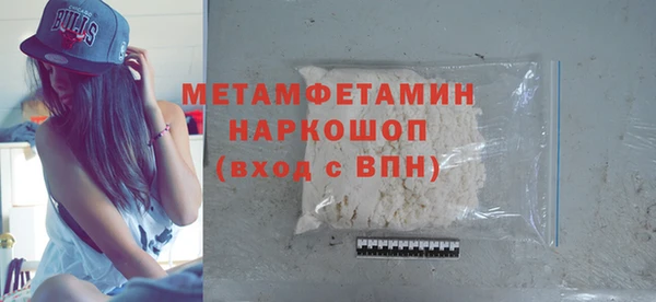 а пвп мука Армянск