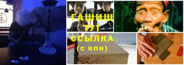а пвп мука Армянск