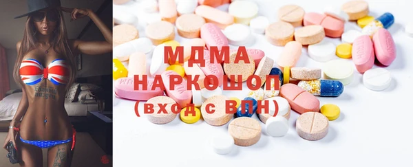 apvp Арсеньев