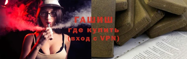 а пвп мука Армянск