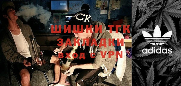 а пвп мука Армянск