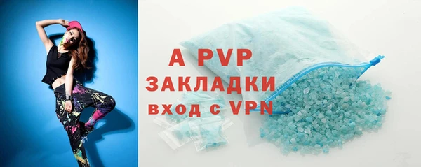 apvp Арсеньев