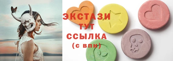 apvp Арсеньев