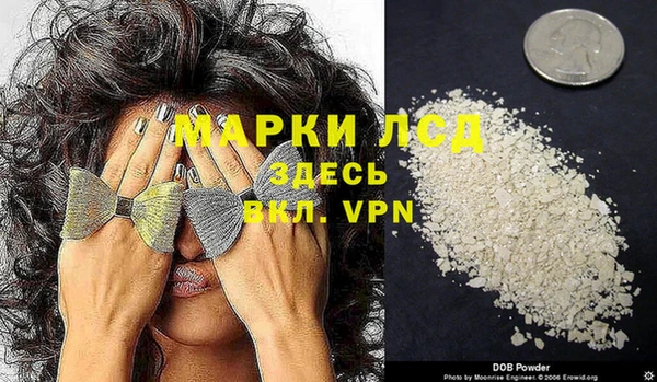 а пвп мука Армянск
