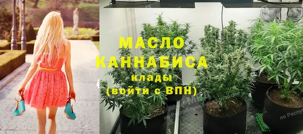 а пвп мука Армянск