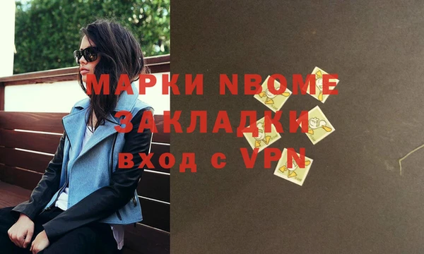 apvp Арсеньев
