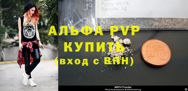 тгк Аркадак