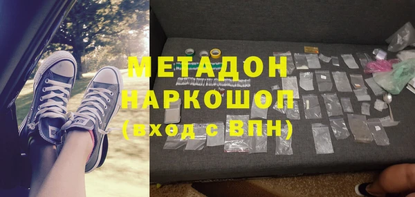тгк Аркадак