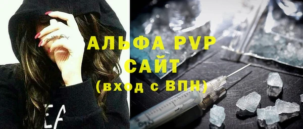а пвп мука Армянск