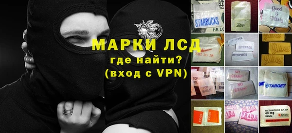 apvp Арсеньев