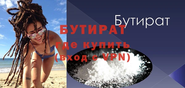 а пвп мука Армянск