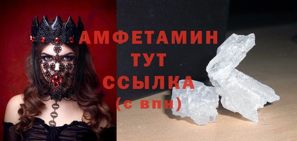 а пвп мука Армянск