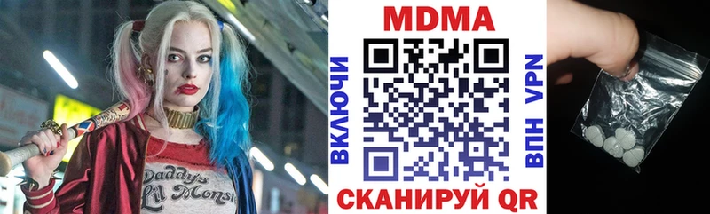 МДМА кристаллы  OMG ссылка  Ртищево 