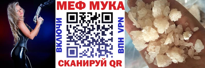 цены   Ртищево  Меф кристаллы 