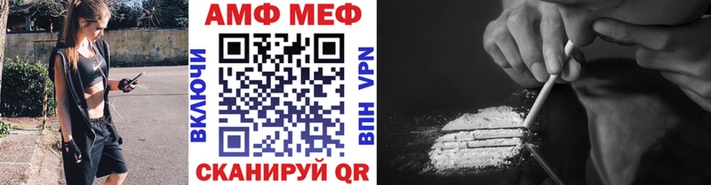 МЕТАМФЕТАМИН Декстрометамфетамин 99.9% Ртищево