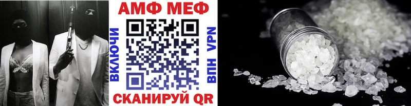 Метамфетамин Methamphetamine МЕГА Ртищево