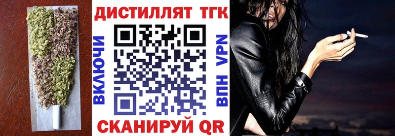 ТГК Wax  Ртищево 